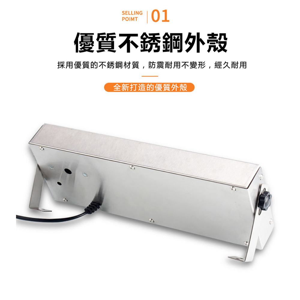 優質不銹鋼外殼 採用優質的不銹鋼材質,防震耐用不變形,經久耐用 全新打造的優質外殼 