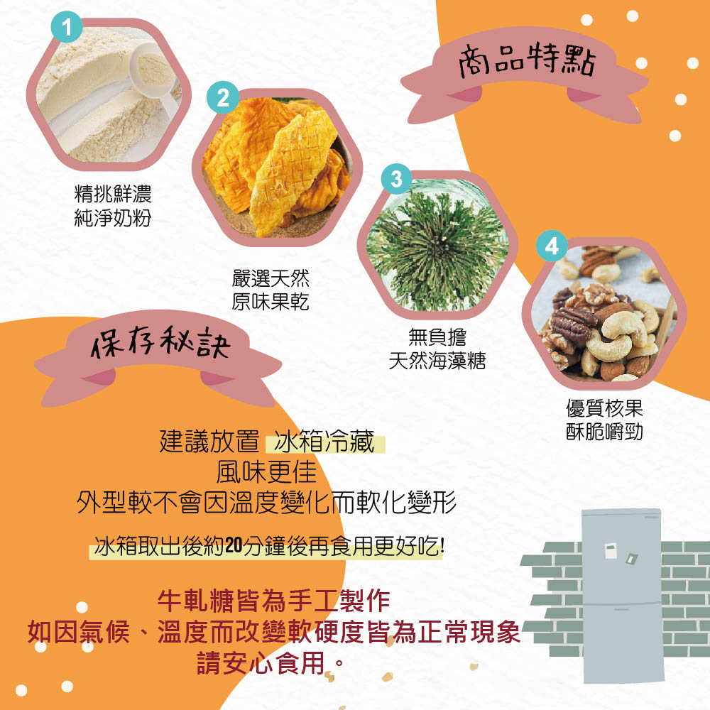 如因氣候、溫度而改變軟硬度皆為正常現象