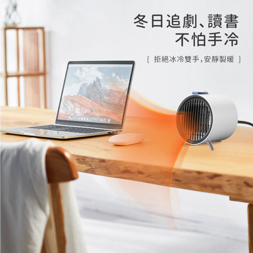 冬日追劇、讀書 不怕手冷 拒絕冰冷雙手,安靜製暖 