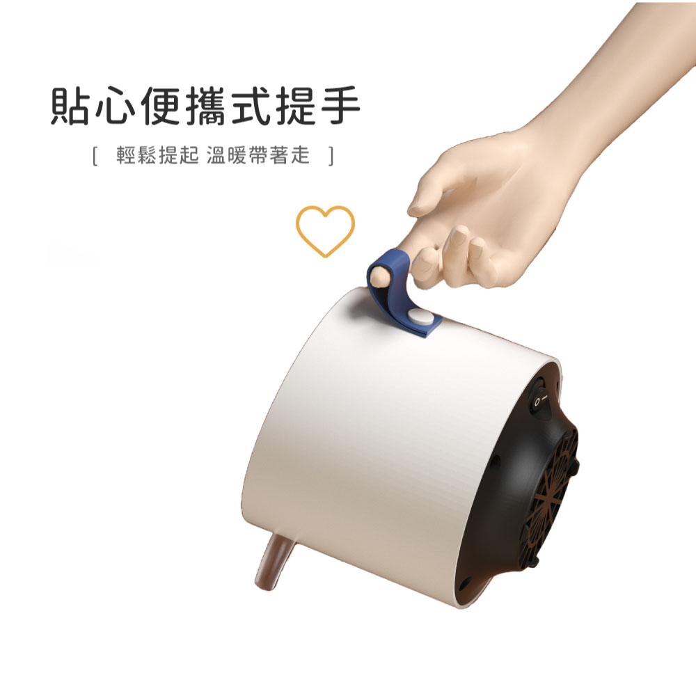 貼心便攜式提手 輕鬆提起 溫暖帶著走 