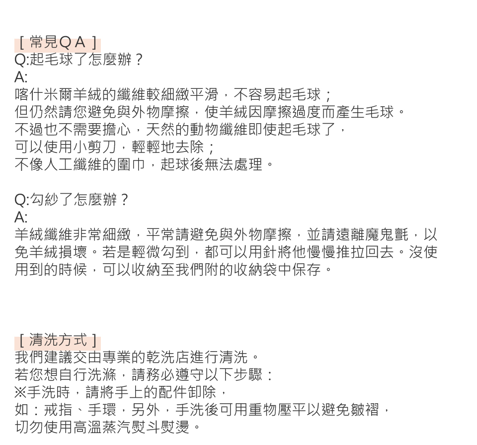 ç¾çµ¨çºç¶­éå¸¸ç´°ç·»,å¹³å¸¸è«é¿åèå¤ç©æ©æ¦,ä¸¦è«é é¢é­é¬¼æ°,ä»¥
