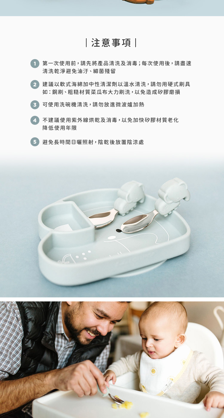 1 第一次使用前,請先將產品清洗及消毒每次使用後,請盡速