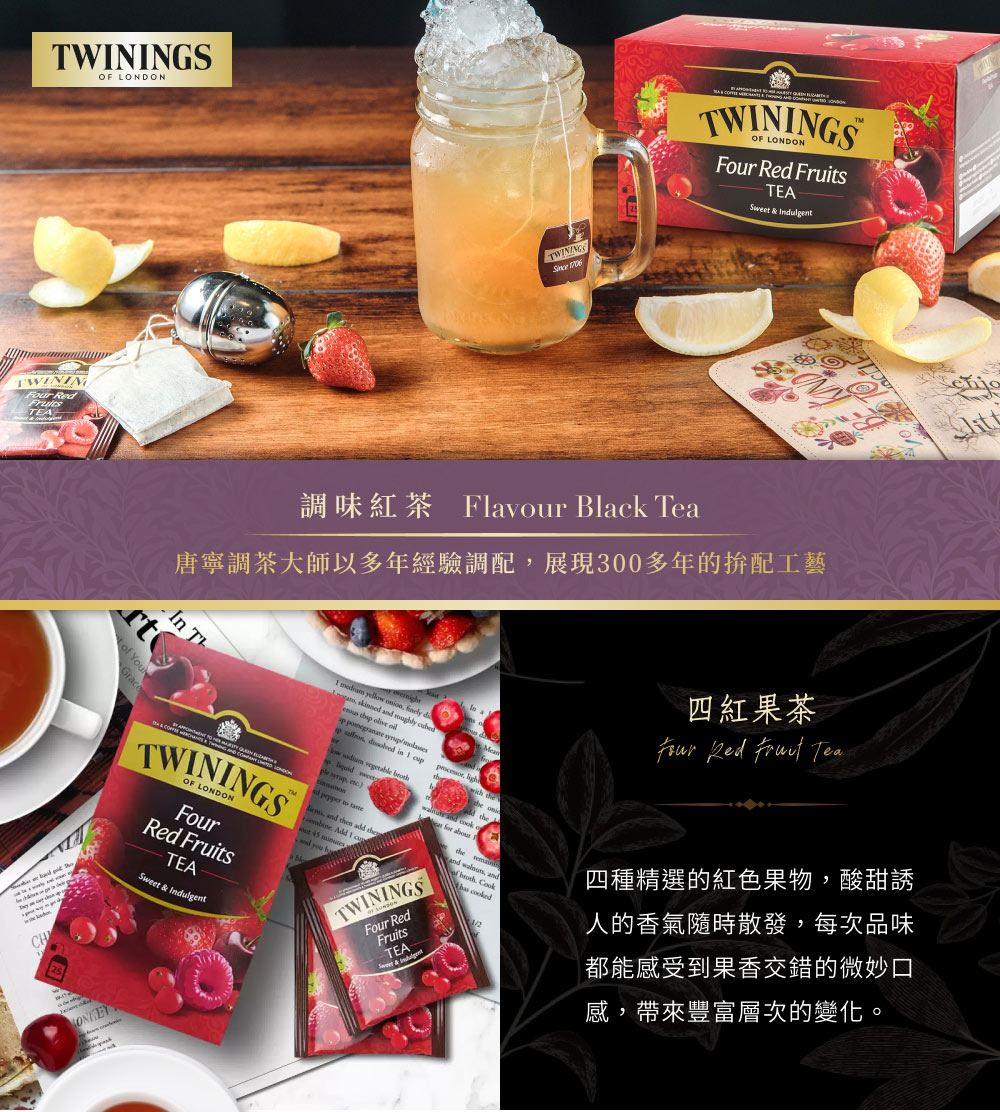 唐寧調茶大師以多年經驗調配,展現300多年的拚配工藝