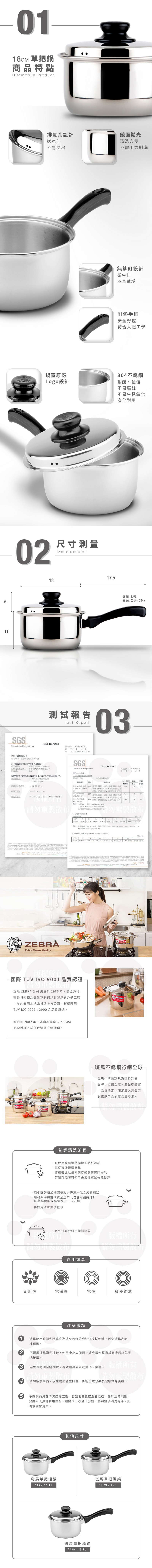 钟以As O計40.5 pm 參考食品器具、容器、包裝檢驗方法 0.005 d