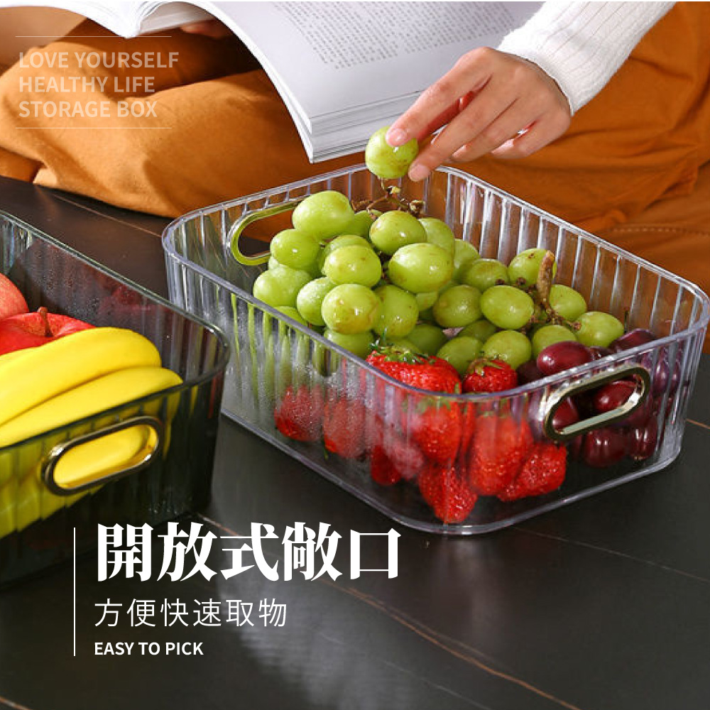 開放式敞口 方便快速取物 