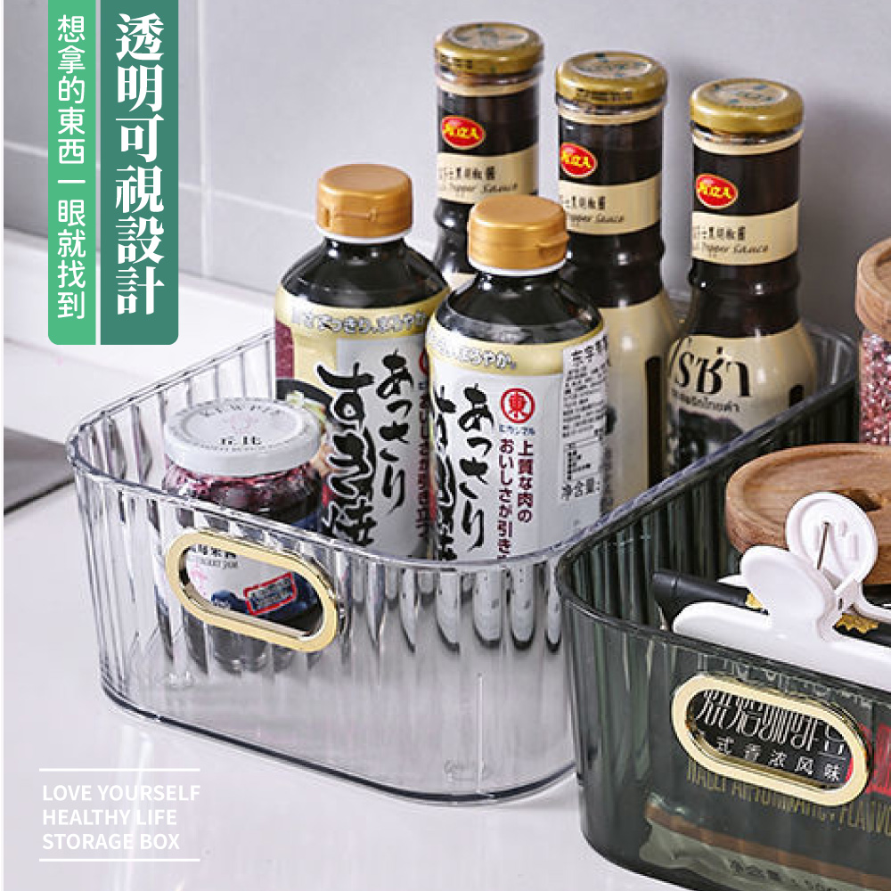 想拿的東西一眼就找到