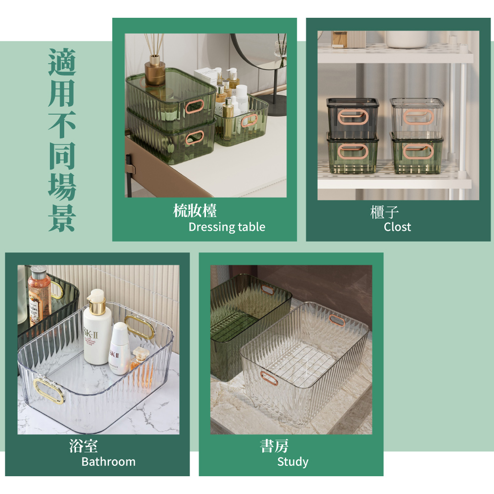 適用不同場景 梳妝檯 廚房 衣櫃 書房 