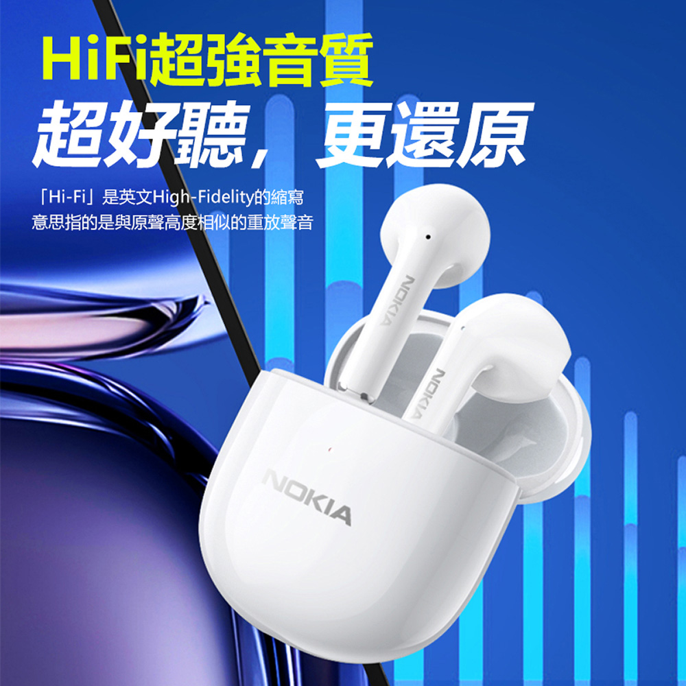 HiFi超強音質 超好聽,更還原 HiFi是英文HighFidelity的縮寫 意思指的是與原聲高度相似的重放聲音 