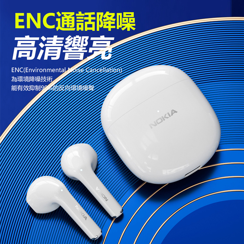 ENC通話降噪 高清響亮 為環境降噪技術 能有效抑制90%的反向環境噪聲 