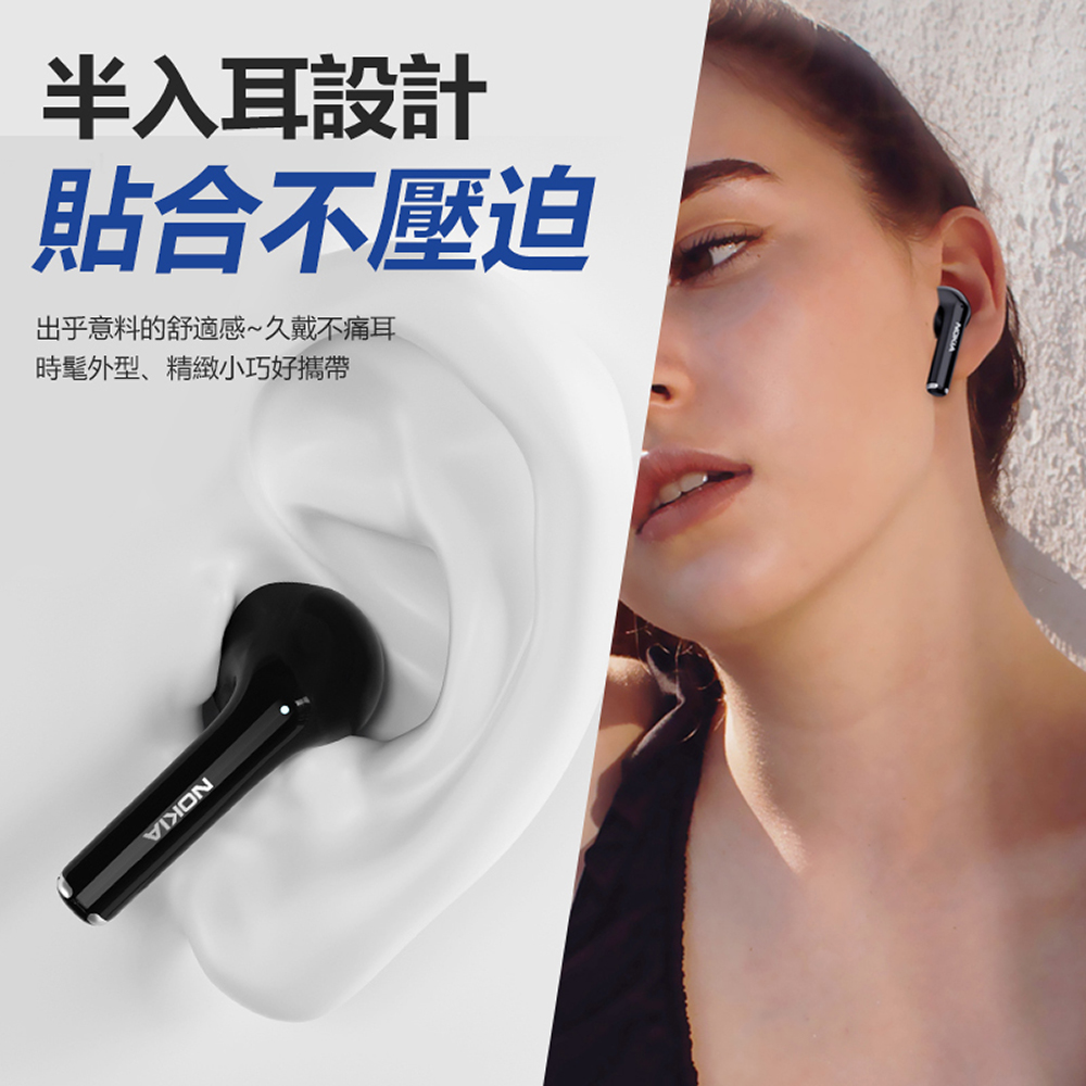 半入耳設計 貼合不壓迫 出乎意料的舒適感久戴不痛耳 時髦外型、精緻小巧好攜帶 