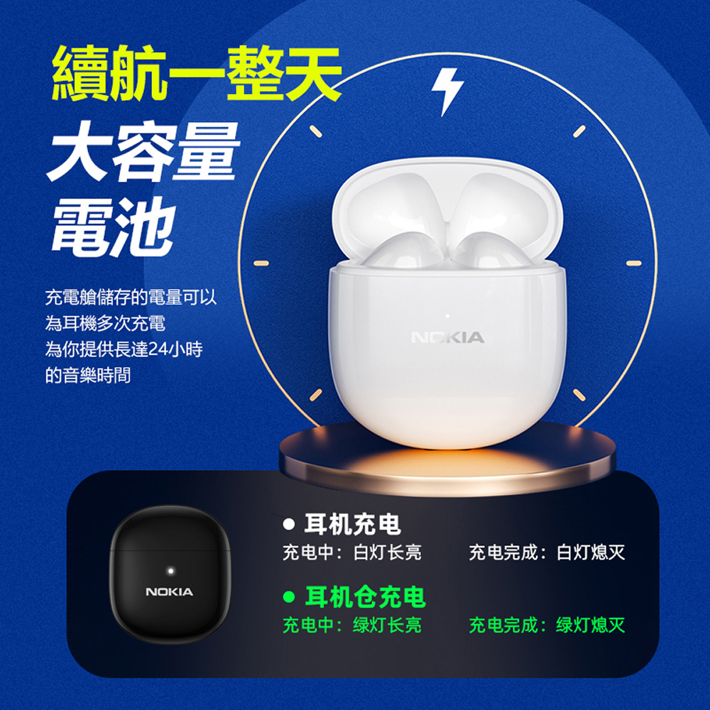 充電艙儲存的電量可以