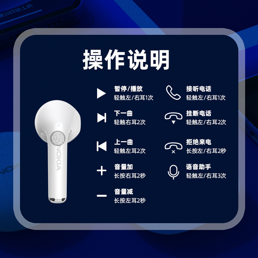 轻触左右耳1次