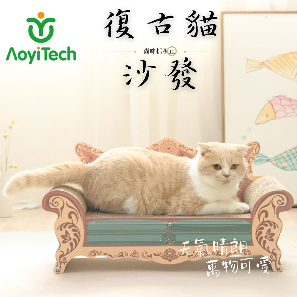 å¾©å¤è² è²åªææ¿æ­£ æ²ç¼ å¤©æ°£æ´æ è¬ç©å¯ç± 
