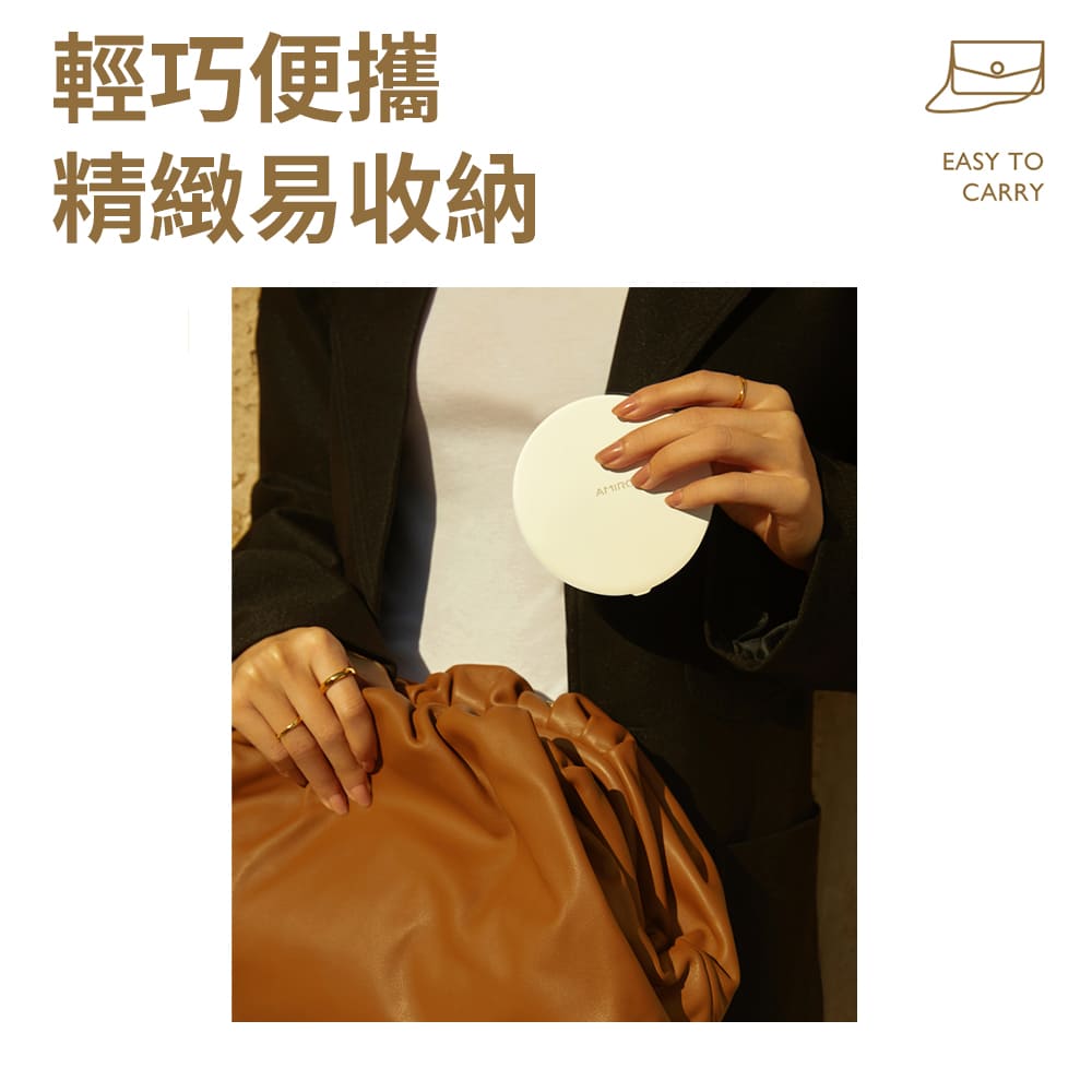 輕巧便攜 精緻易收納 