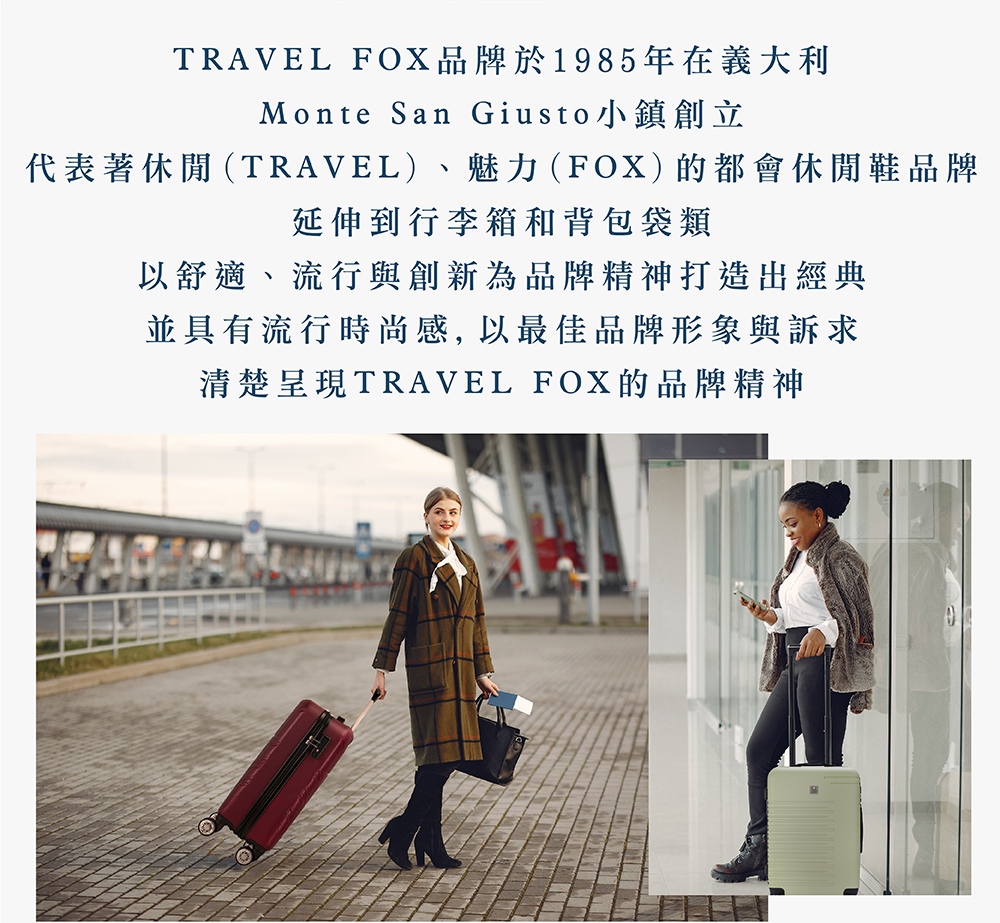 代表著休閒TRAVEL、魅力FOX的都會休閒鞋品牌