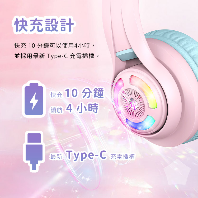 並採用最新 TypeC 充電插槽。