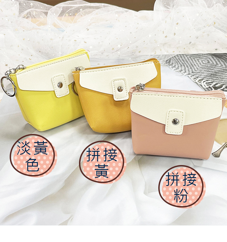 淡黃 拼接 拼接 