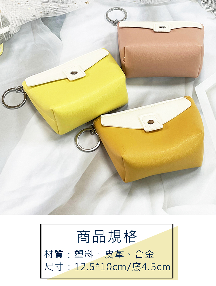 商品規格 材質塑料、皮革、合金 尺寸12.510cm底4.5cm 