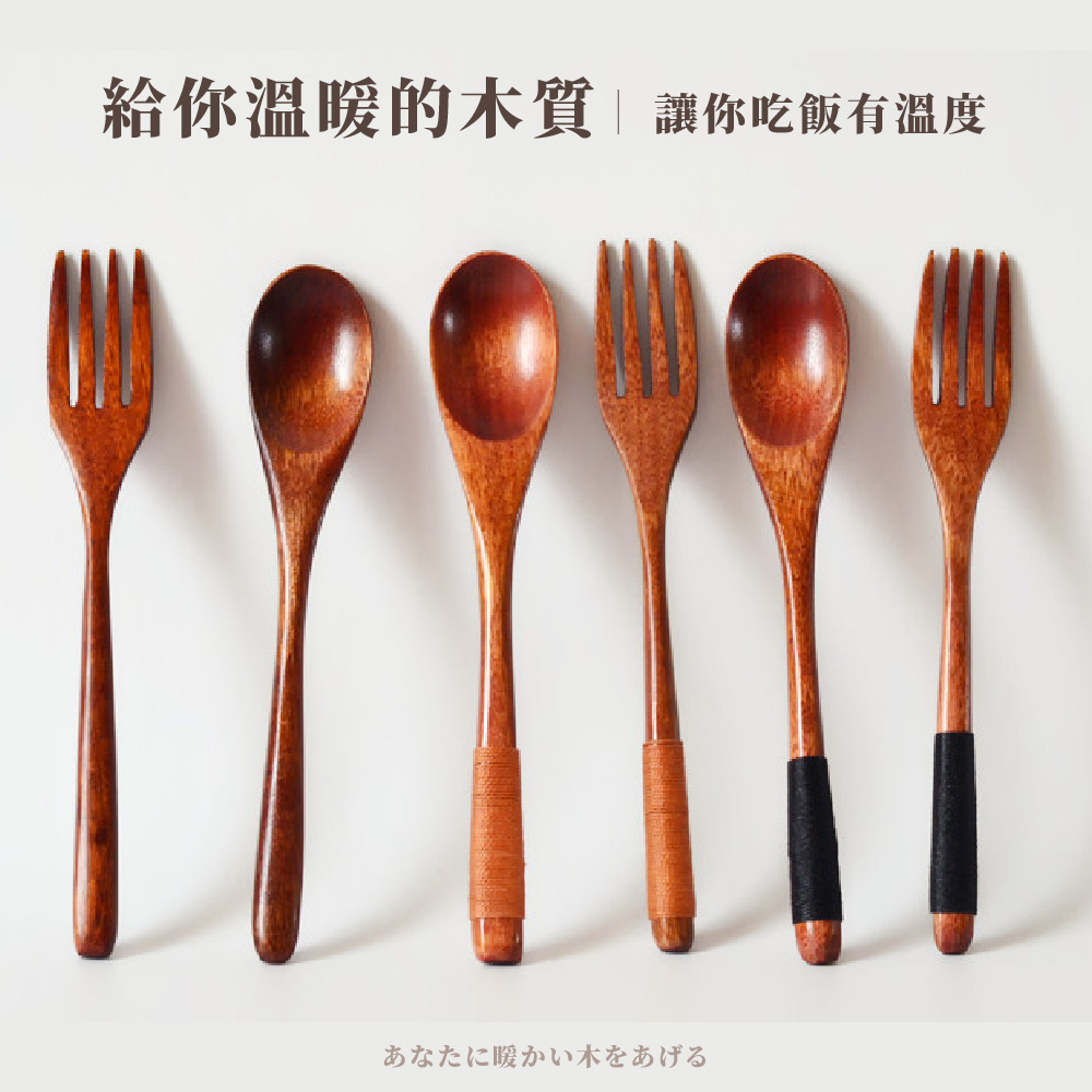 給你溫暖的木質讓你吃飯有溫度 暖木 