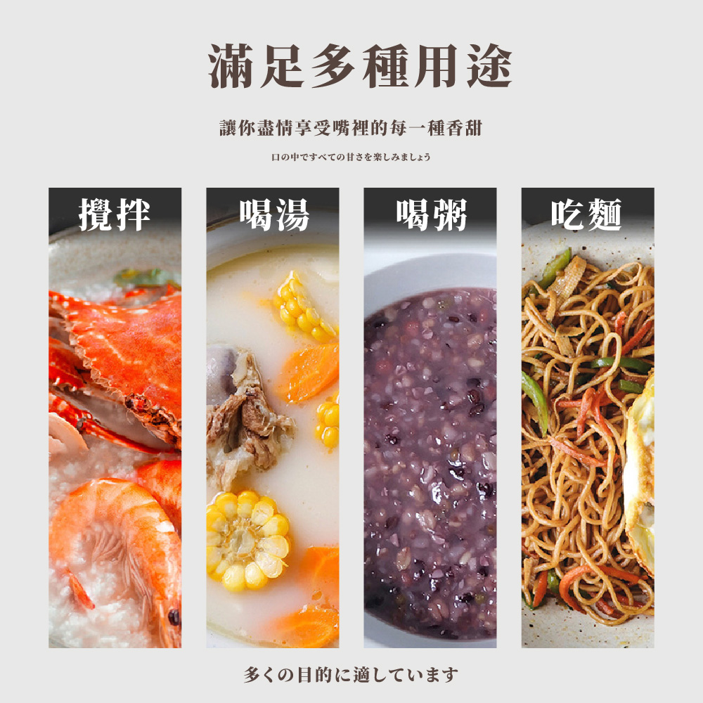 讓你盡情享受嘴裡的每一種香甜