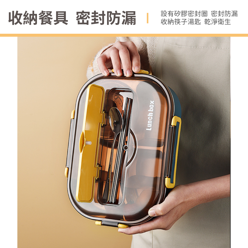 收納餐具 密封防漏 設有矽膠密封圈 密封防漏 收納筷子湯匙 乾淨衛生 