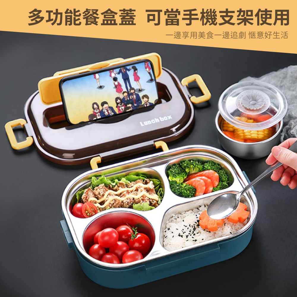 多功能餐盒蓋 可當手機支架使用 一邊享用美食一邊追劇 愜意好生活 