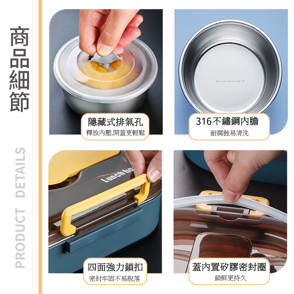 釋放內壓,開蓋更輕鬆