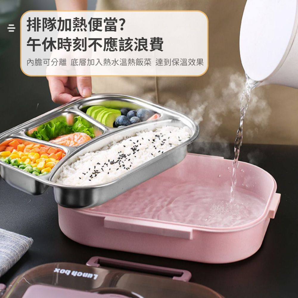 排隊加熱便當 午休時刻不應該浪費 內膽可分離 底層加入熱水溫熱飯菜 達到保溫效果 