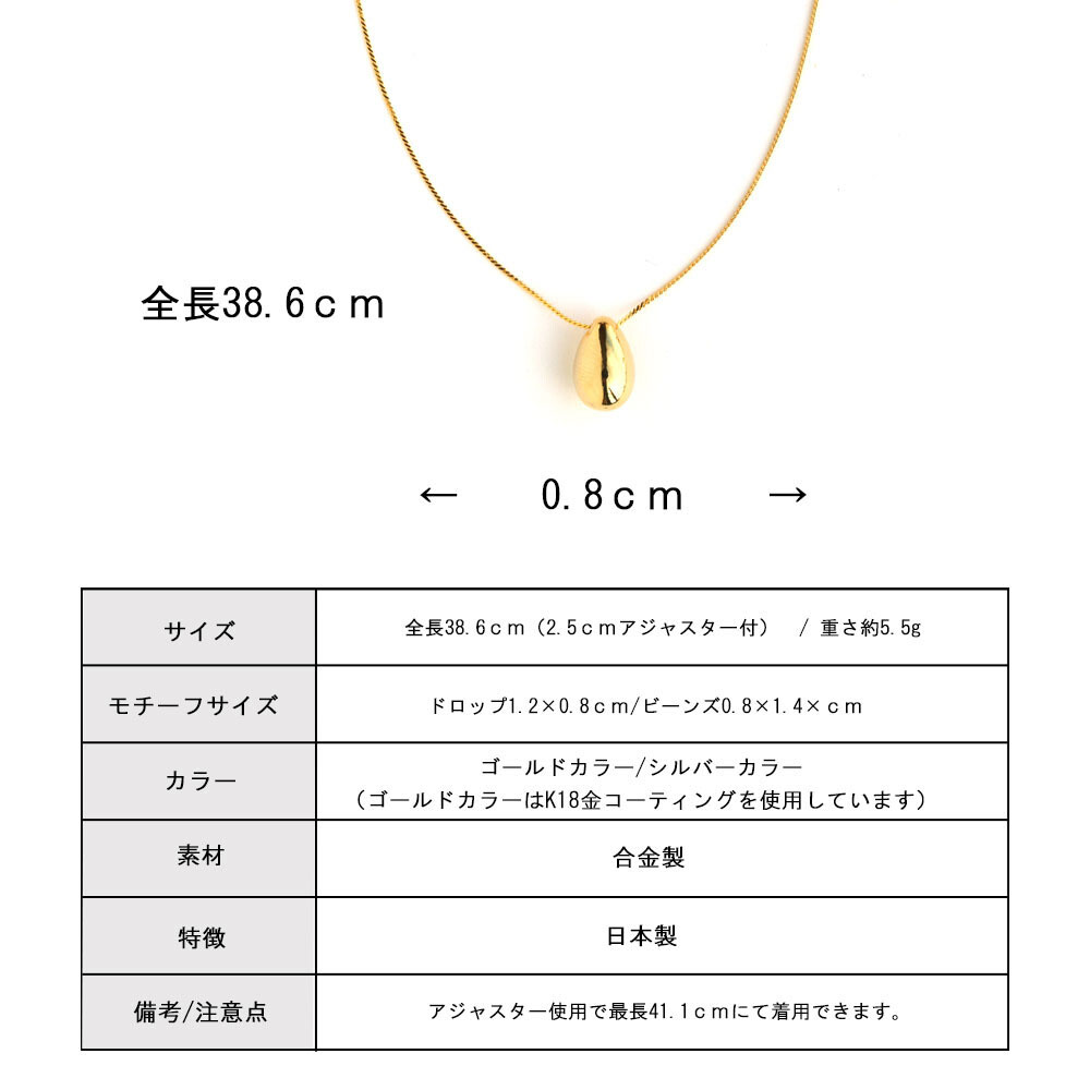 å¨é·38.6cm 2.5cmä»