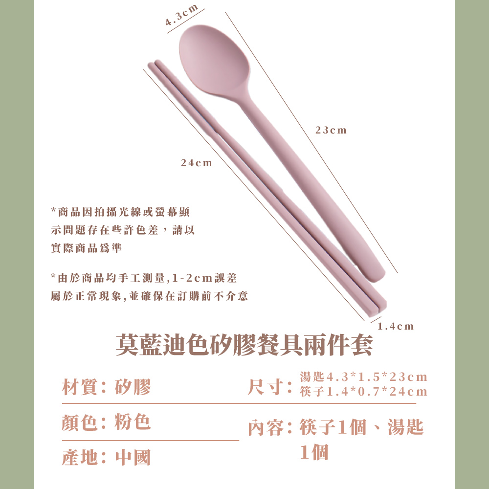 屬於正常現象,並確保在訂購前不介意