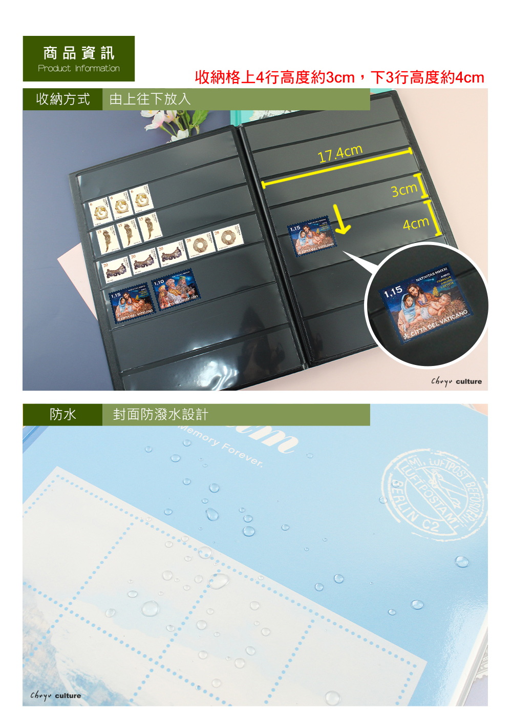 珠友】B5/18K收藏集郵冊/10張(郵票收集/定頁收集冊) - momo購物網