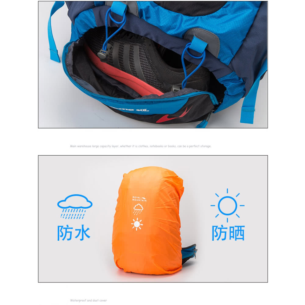防晒 