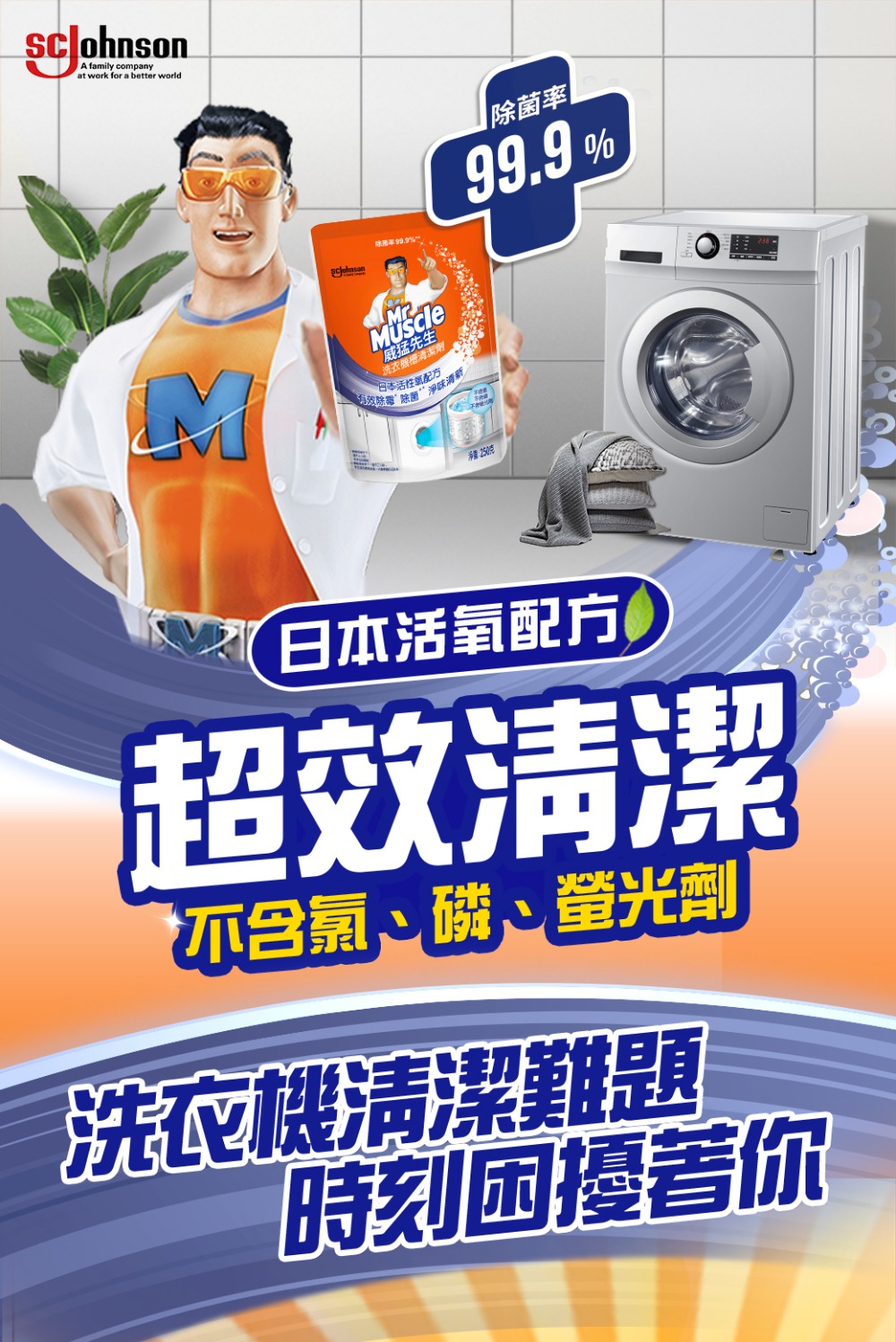 有效除霾除閣淨味清新