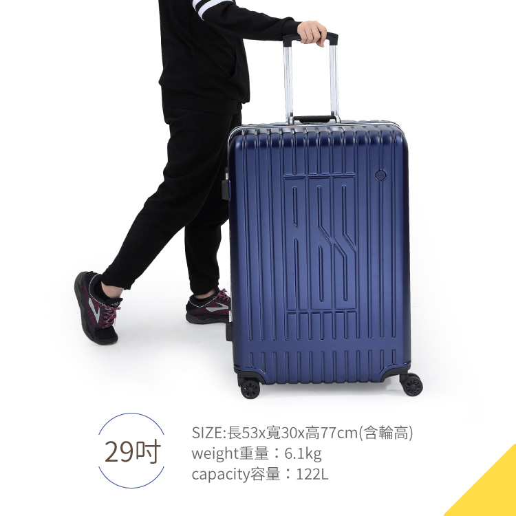 29吋 SIZE長53x寬30x高77cm含輪高 weight重量6.1kg capacity容量122L 