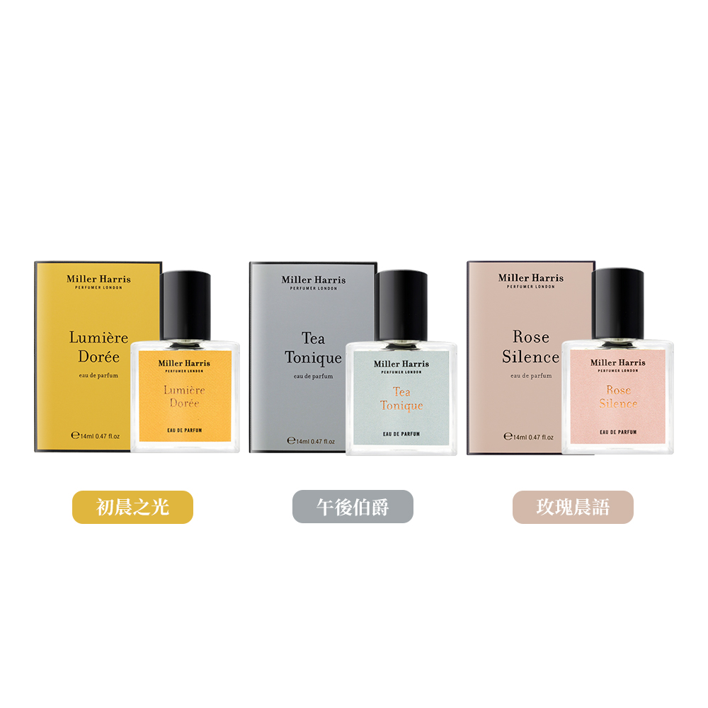 初晨之光 午後伯爵 玫瑰晨語 