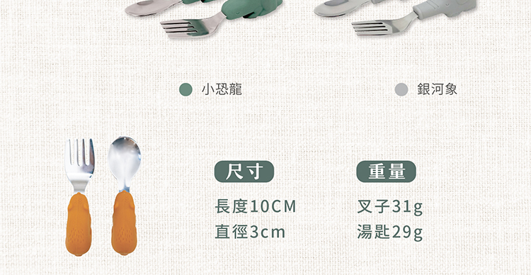 長度10CM