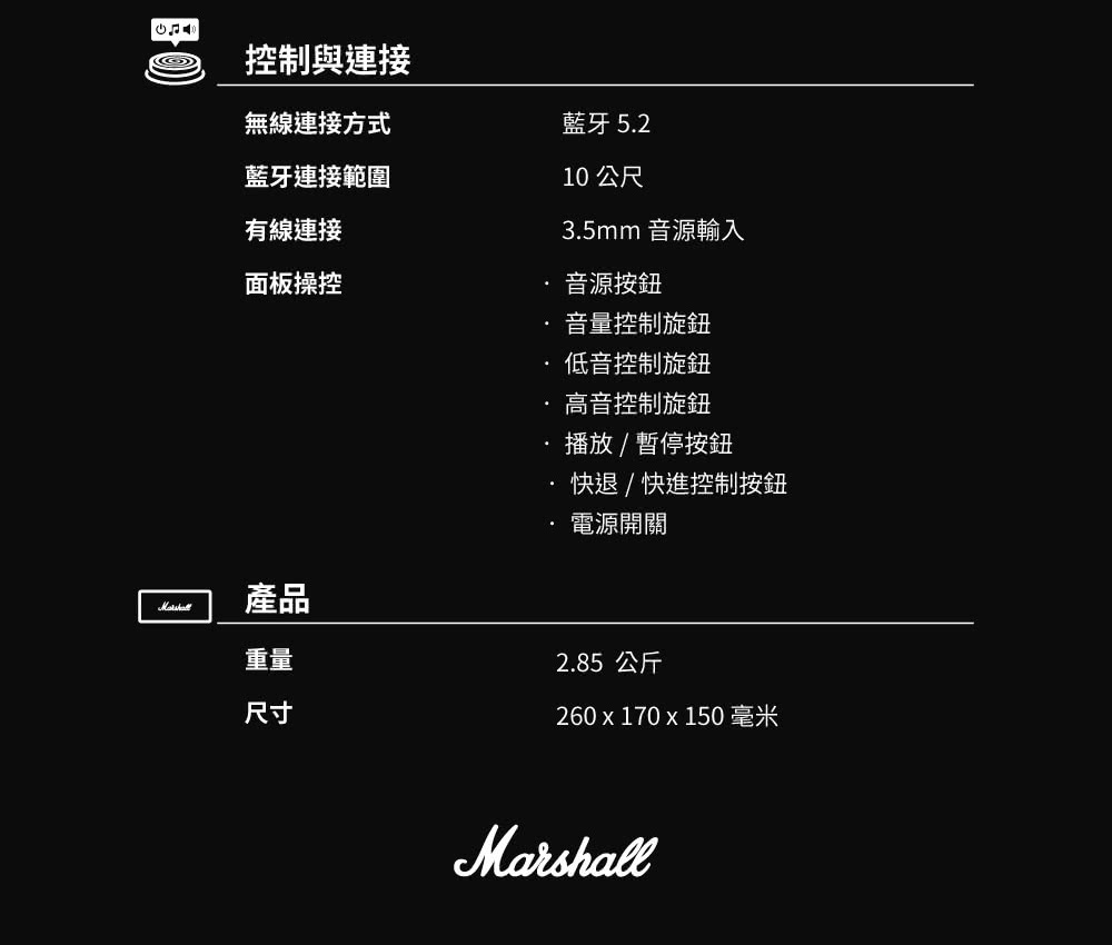 260 x 170 x 150 毫米