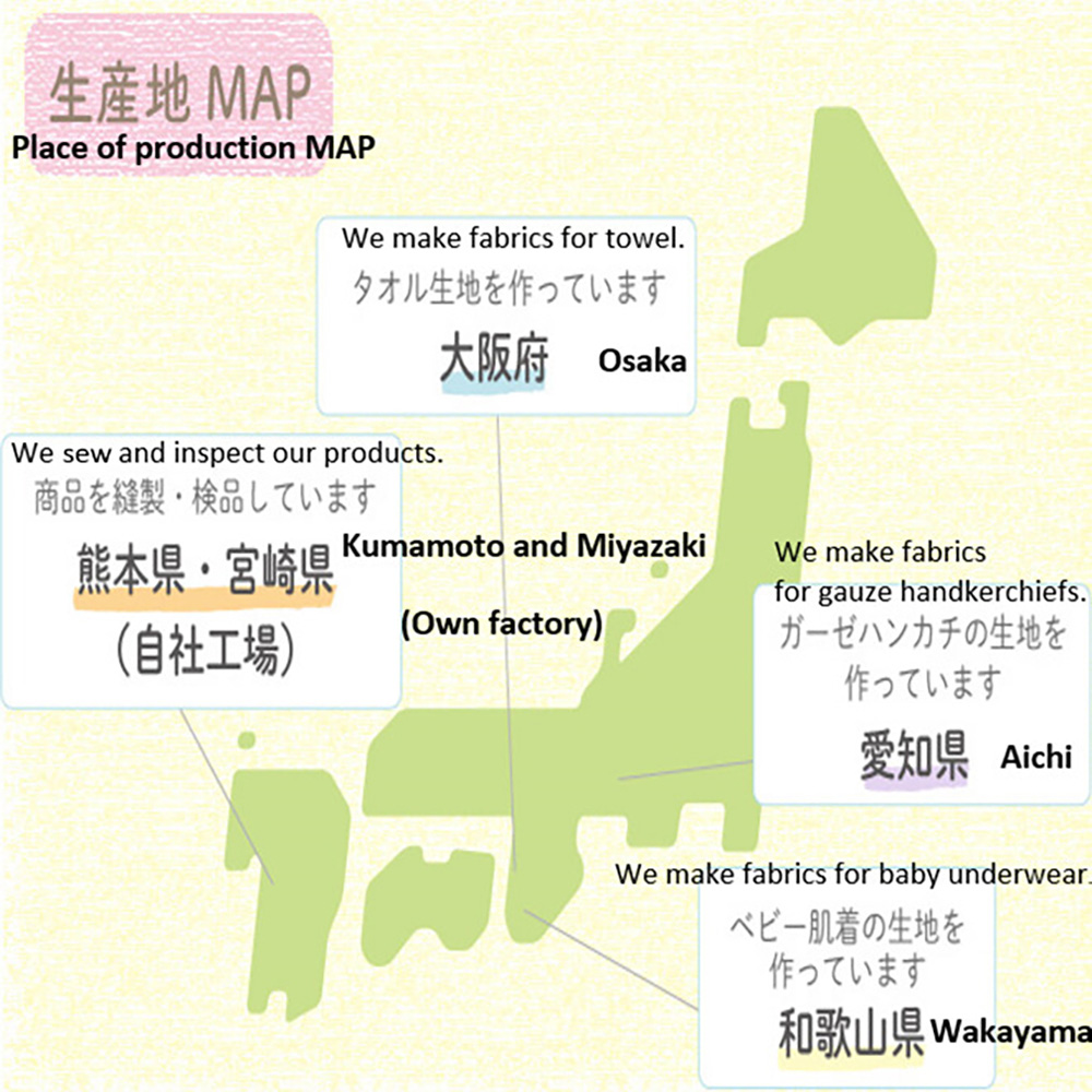 和歌山県 Wakayama