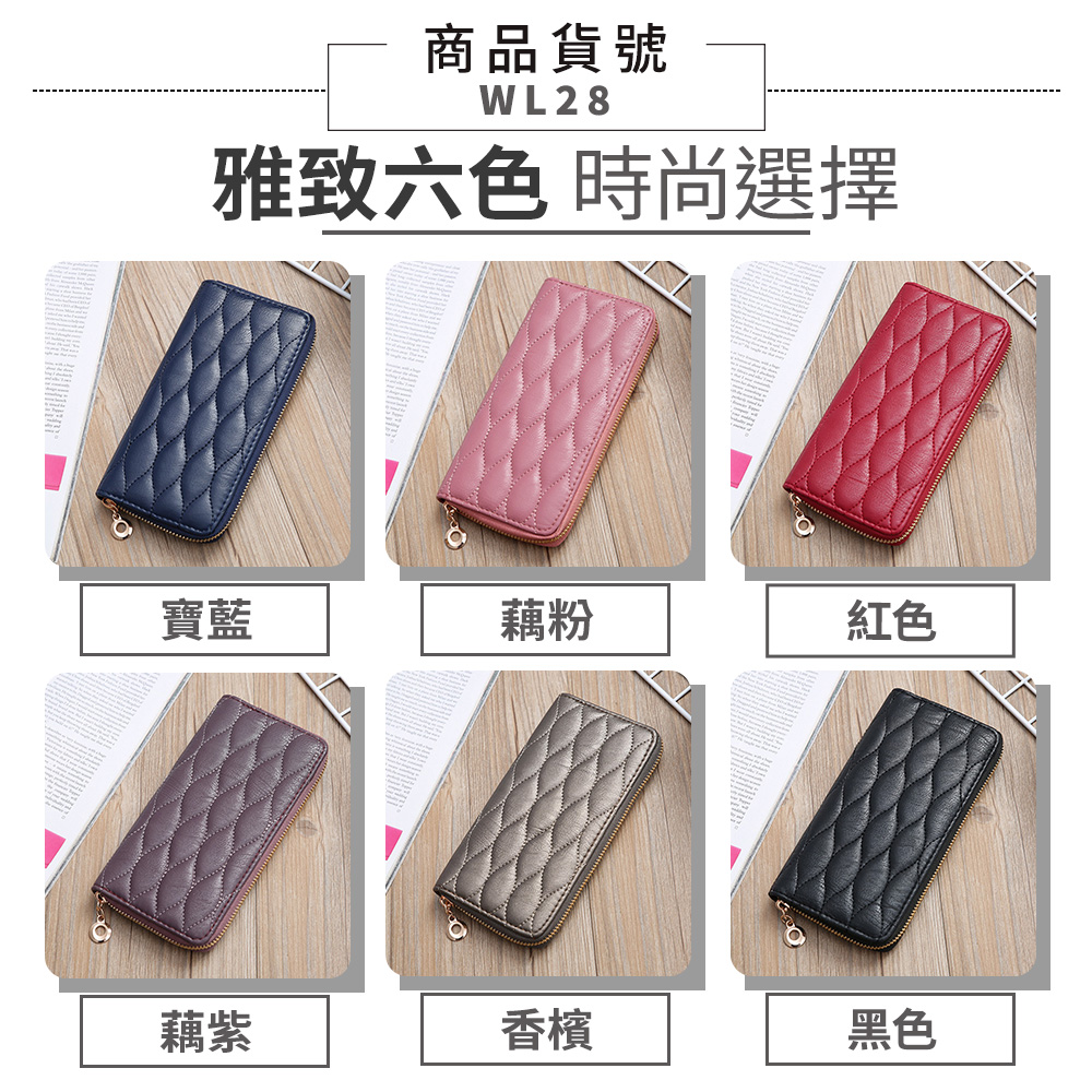 雅致六色 時尚選擇