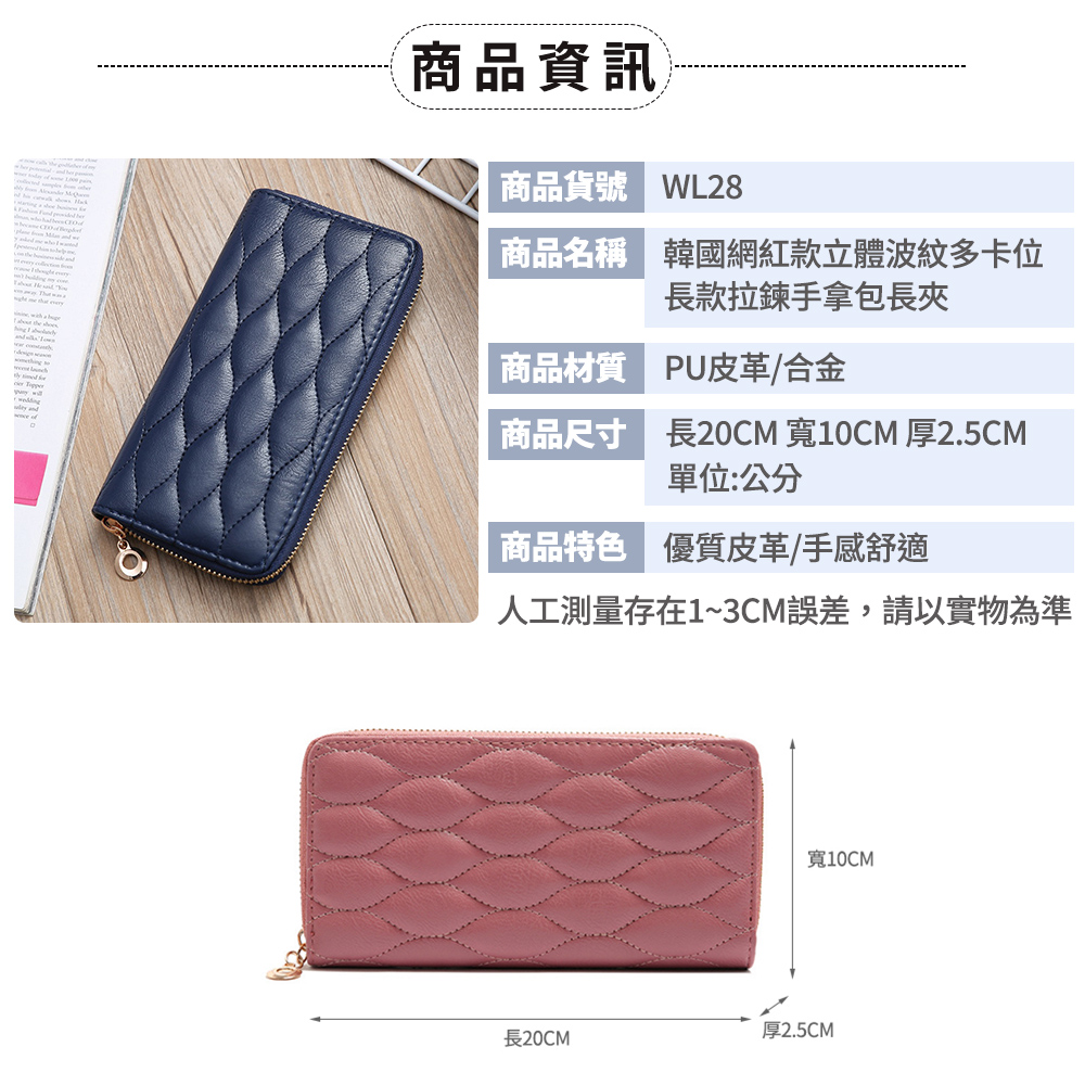 人工測量存在13CM誤差,請以實物為準
