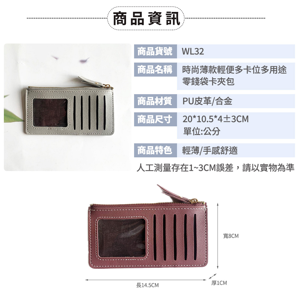 äººå·¥æ¸¬éå­å¨13CMèª¤å·®,è«ä»¥å¯¦ç©çºæº