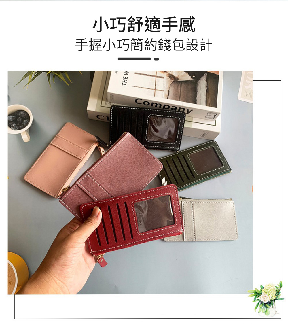 å°å·§èé©ææ ææ¡å°å·§ç°¡ç´é¢åè¨­è¨ 