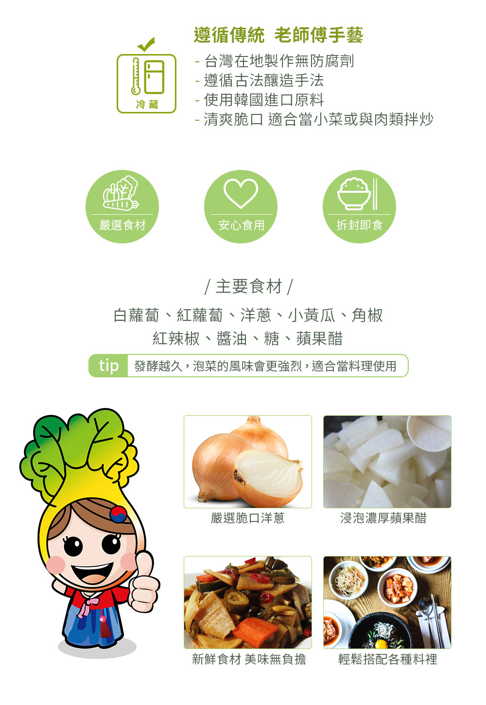 tip ç¼éµè¶ä¹,æ³¡èçé¢¨å³ææ´å¼·ç,é©åç¶æçä½¿ç¨