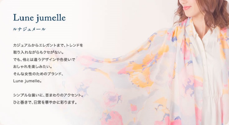 巻、日常華彩。