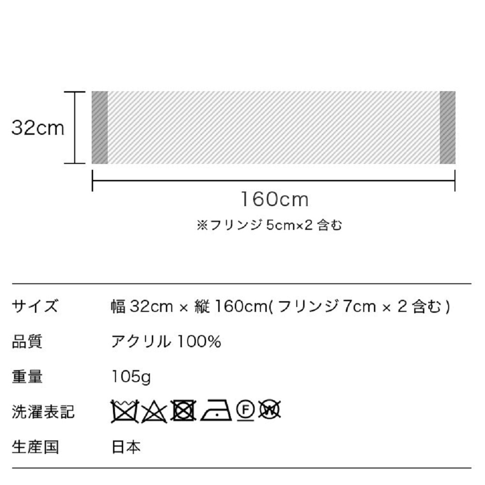 幅32cm  縦 160cm 7f7cm x 2 含松