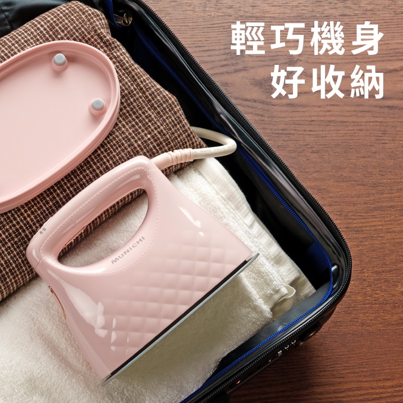 輕巧機身 好收納 