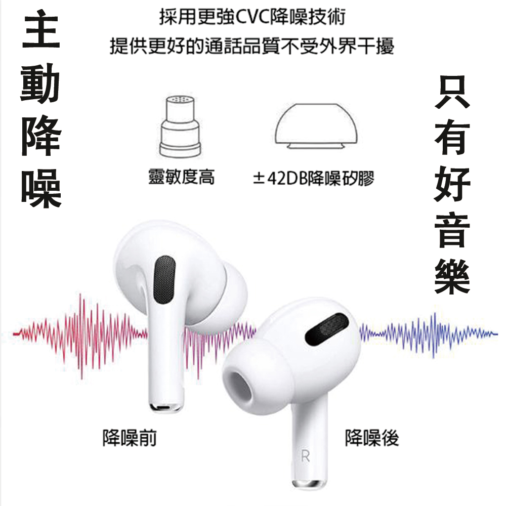 提供更好的通話品質不受外界干擾