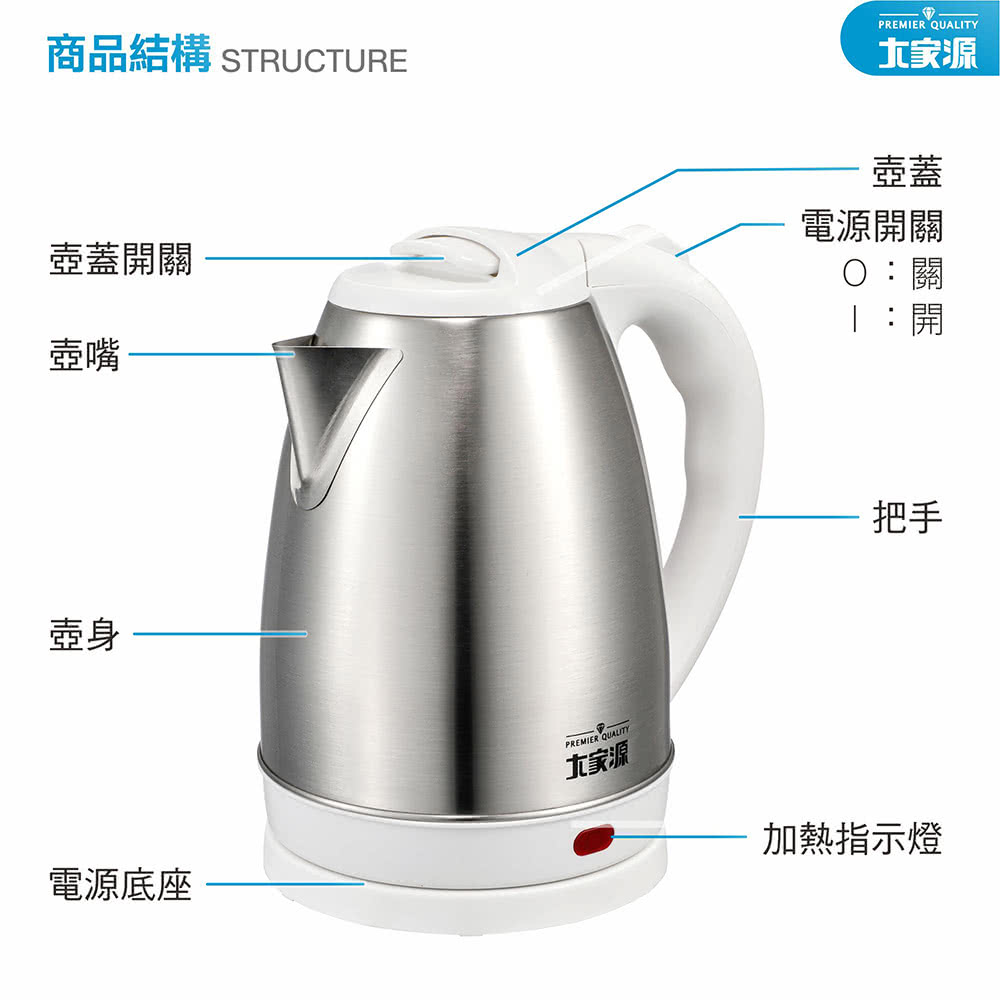 大家源】1.8L 304全不鏽鋼快煮壺/電水壺(TCY-269018) - momo購物網 大家源】1.8L 304全不鏽鋼快煮壺/電水壺(TCY-269018) - momo購物網
