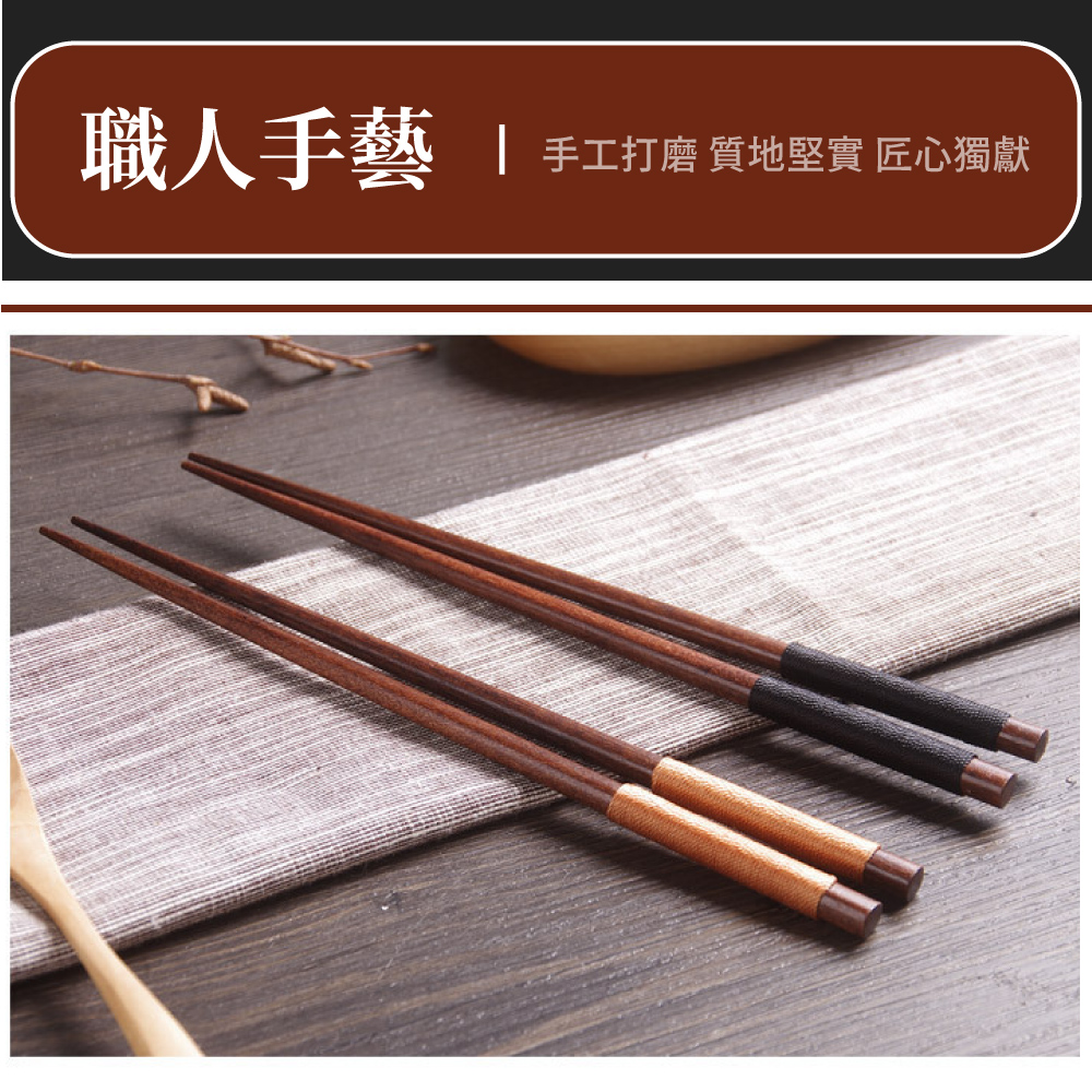 職人手藝  手工打磨 質地堅實 匠心獨獻 