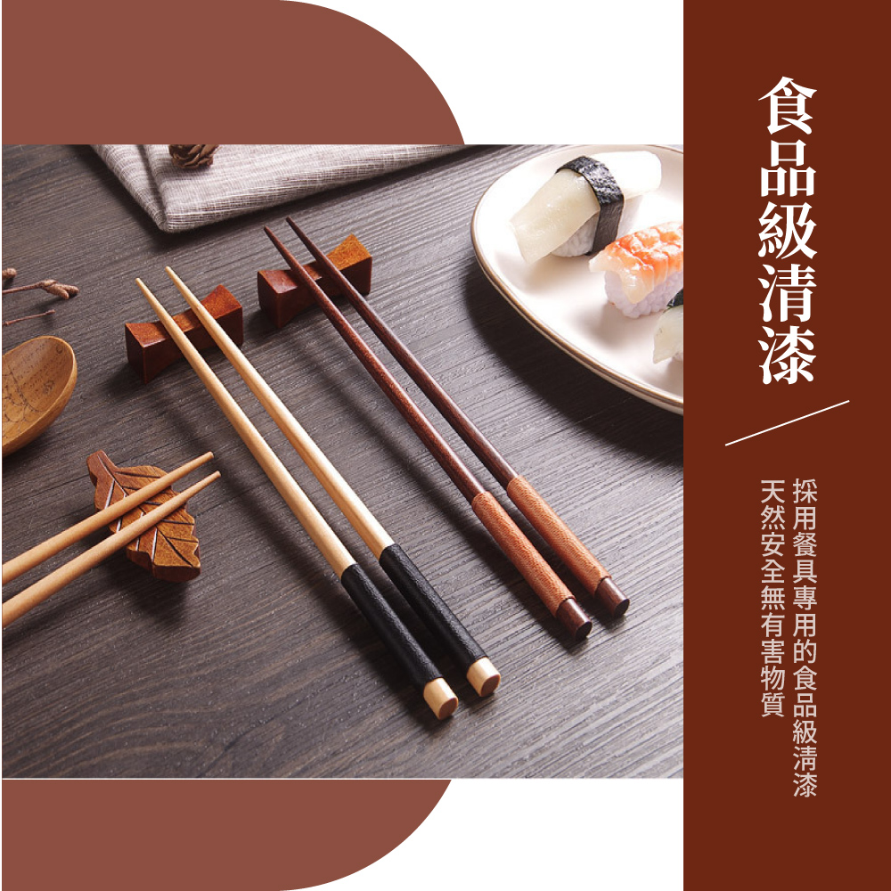 食品級清漆 採用餐具專用的食品級清漆 天然安全無有害物質 